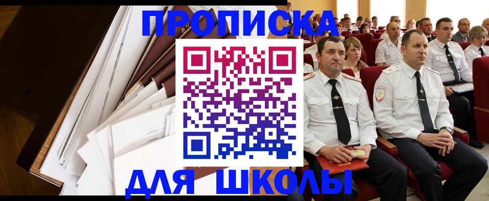 регистрация для дет. сада в Фурманове